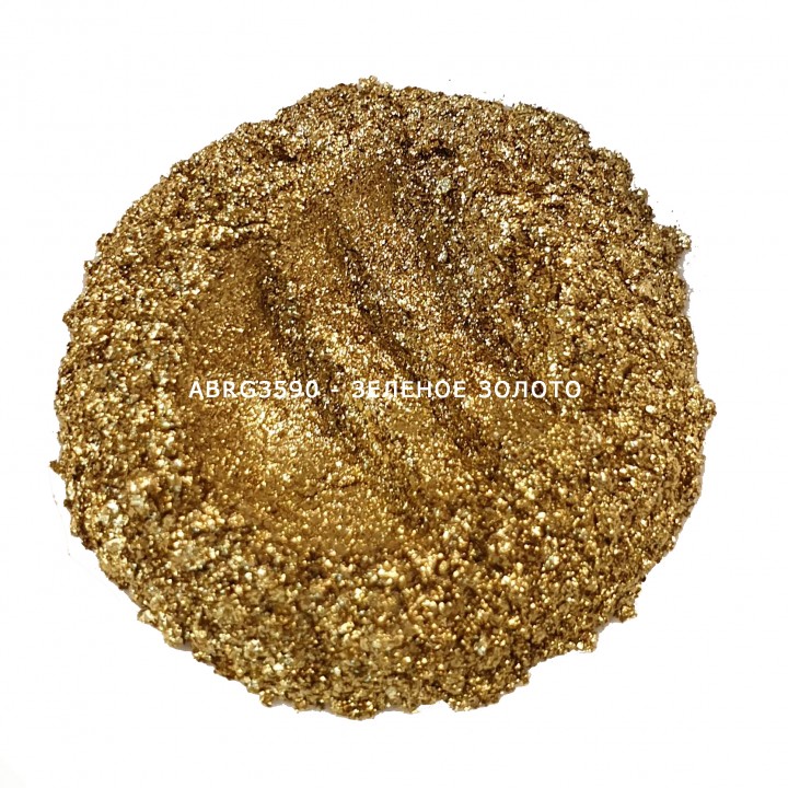 Индустриальный пигмент ABRG3590 Rich Gold (Зеленое золото), 35-90 мкм